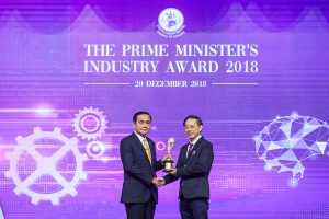 นายจิระชัย กาญจนอำพร ผู้จัดการฝ่ายปฏิบัติการ รับมอบรางวัลอุตสาหกรรมดีเด่น ประจำปี 2561_ประเภทการบริหารความปลอดภัย