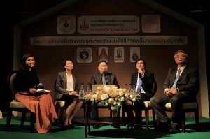 โครงการศึกษาเพื่อจัดทำเกณฑ์มาตรฐานประสิทธิภาพพลังงานของบ้านอยู่อาศัย” ประจำปี พ.ศ. 2561