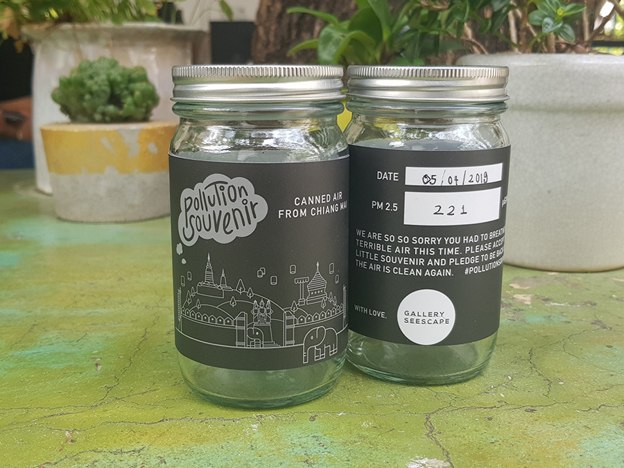 Pollution Souvenir อากาศเสียที่ระลึก