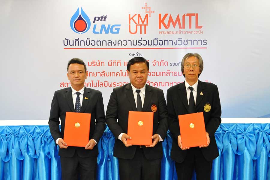 สจล. ร่วมกับ มจธ. พีทีที แอลเอ็นจี ศึกษาความเป็นไปได้ในการสร้างศูนย์ข้อมูลจากพลังงานความเย็นจากการเปลี่ยนสถานะก๊าซธรรมชาติเหลว LNG