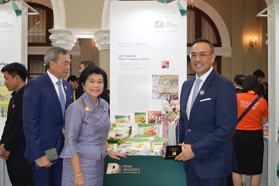 ผู้ประกอบการธุรกิจส่งออก