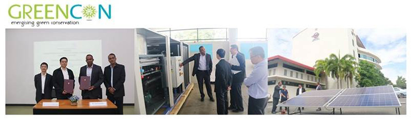 โครงการพัฒนาการเพิ่มประสิทธิภาพในการจัดการพลังงานภายในอาคาร