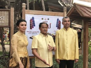 เลเจนท์ สยาม