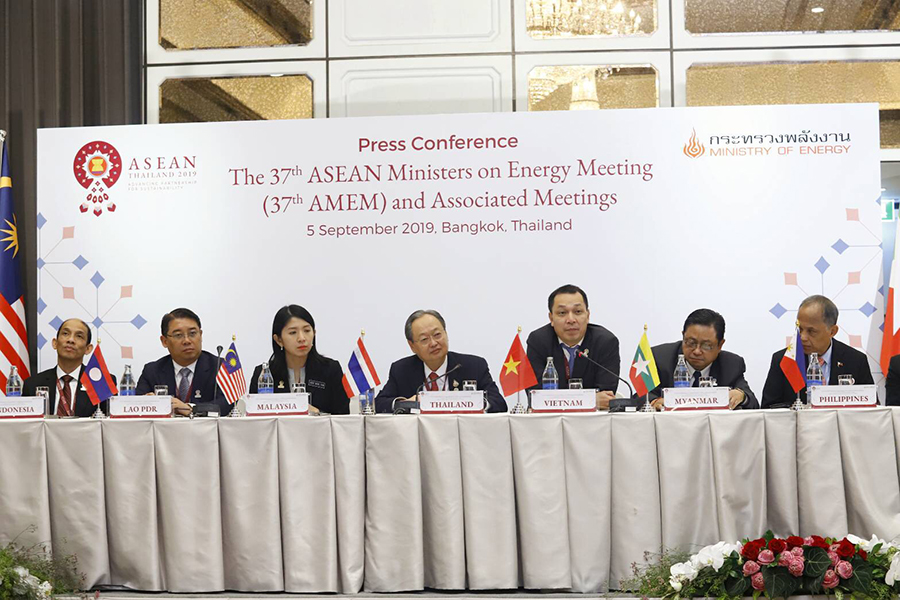 การประชุมอาเซียนด้านพลังงาน ครั้งที่ 37