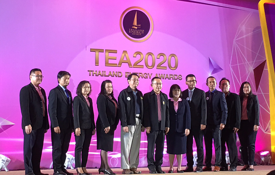 เงื่อนไขชิงรางวัล Thailand Energy Awards 2020