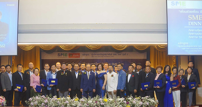 รมว.พลังงาน ชี้นโยบายรัฐ เปิดโอกาส “SME” ทำโรงไฟฟ้าชุมชน และโซล่าร์เซลล์ชุมชน