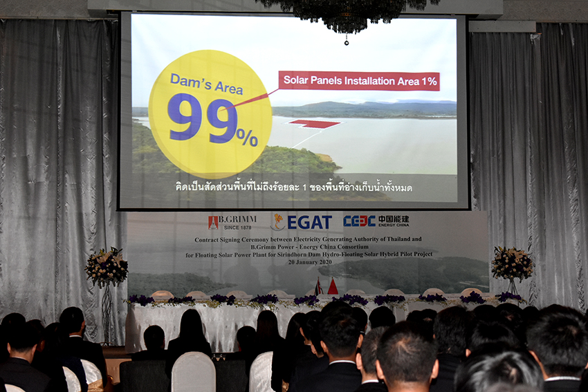 ‘BGRIM’– เอ็นเนอร์ยี่ ไชน่า ลงนามสัญญาจัดซื้อโซลาร์ลอยน้ำเขื่อนสิรินธร กฟผ. มูลค่า 842 ล้านบาท