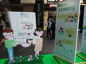 BRADAY บราเก่าเราขอ