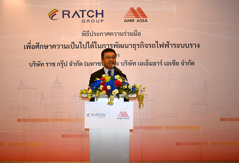 มารุต ศิริโก