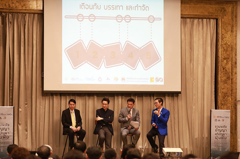 สภาวิศวกร ผนึกกำลังนักวิชาการและมหาวิทยาลัย จัดเสวนา เรื่อง “รวมพลังปัญญา แก้ปัญหา ฝุ่นพิษ”