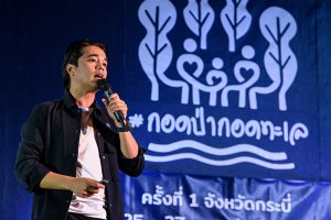 บรรยากาศงานแถลงข่าวเปิดโครงการ #กอดป่ากอดทะเล โดยมีอเล็กซ์ ผู้ร่วมสนับสนุน เต้ย และน้องๆ นักเรียน ร่วมงาน