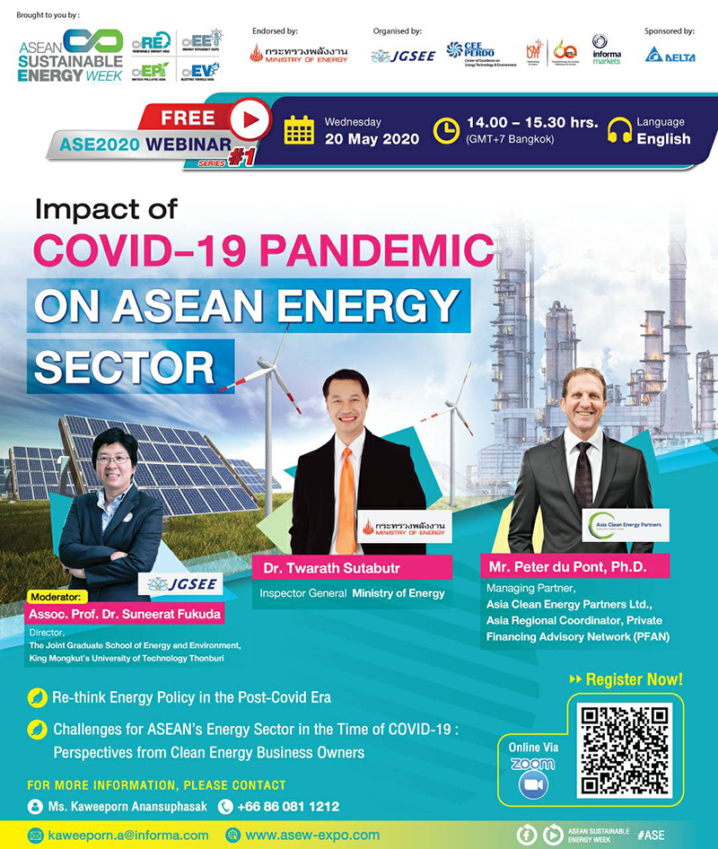 สัมมนาออนไลน์ "Impact of COVID-19 Pandemic on ASEAN Energy Sector"