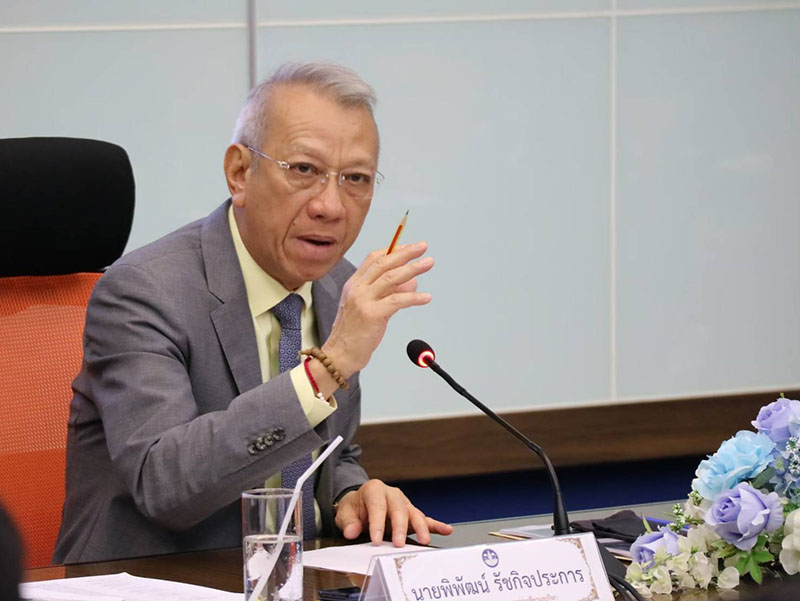 พิพัฒน์ รัชกิจประการ