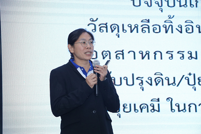 ดร.รจนา ตั้งกุลบริบูรณ์