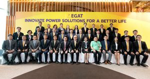 ประชุมมอบนโยบาย กฟผ.