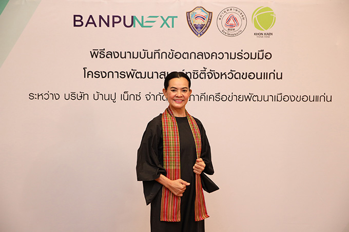 สมฤดี ชัยมงคล