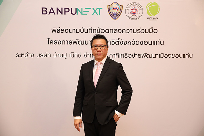 สุรเดช ทวีแสงสกุลไทย