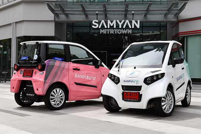 บริการ Banpu NEXT EV Car Sharing