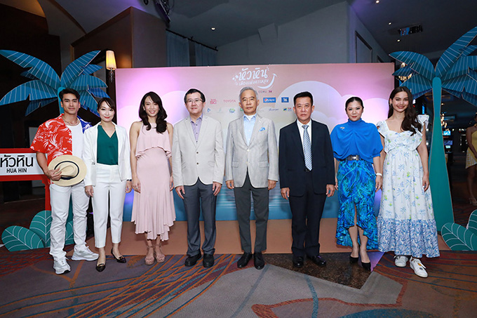 กลุ่มบริษัท พราว ทุ่มงบ 15 ล้านบาท แจกความสุขและสุขภาพให้กับคนไทยกับโครงการ “หัวหินเมืองแห่งความสุข”