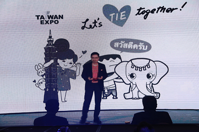งานแสดงสินค้า Taiwan Expo 2020