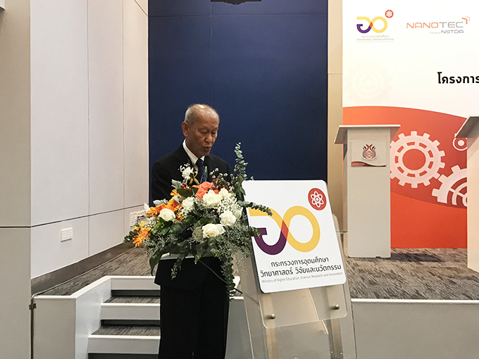 ชัยณรงค์ เชิดชู