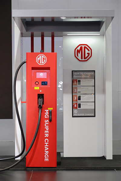 สถานีชาร์จ MG Super Charge