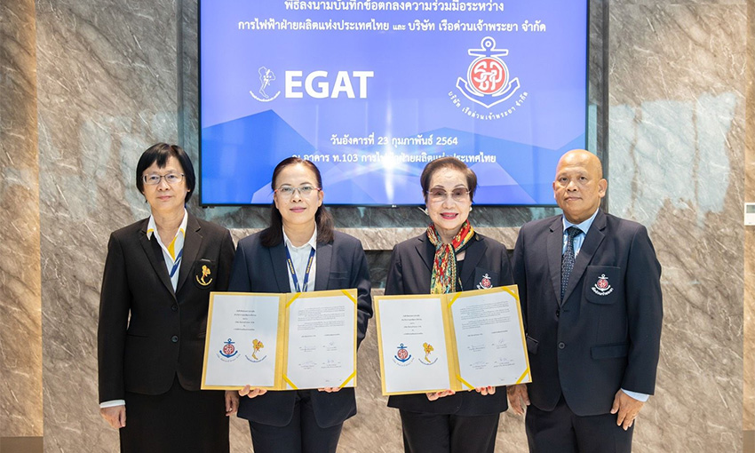 กฟผ. จับมือ เรือด่วนเจ้าพระยา เตรียมทดลองให้บริการเรือโดยสารพลังงานไฟฟ้าในแม่น้ำเจ้าพระยา ต่อยอดสู่ธุรกิจที่เป็นมิตรต่อสิ่งแวดล้อมร่วมกัน