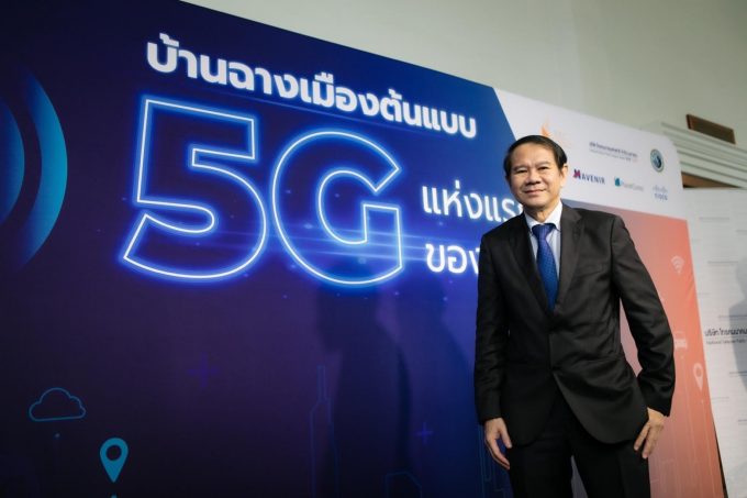 นายคณิศ แสงสุพรรณ