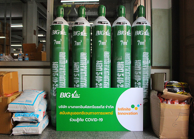 ออกซิเจน