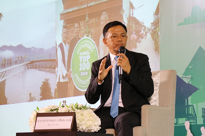 นาวาอากาศเอก อธิคุณ คงมี