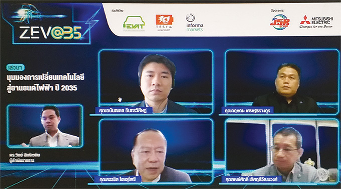มุมมองการเปลี่ยนเทคโนโลยีสู่ยานยนต์ไฟฟ้าปี ค.ศ.2035 จากผู้ประกอบการผลิตรถยนต์ชั้นนำของประเทศ