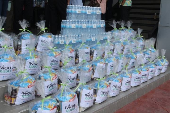 กิจกรรมสมาคมเพื่อนชุมชน