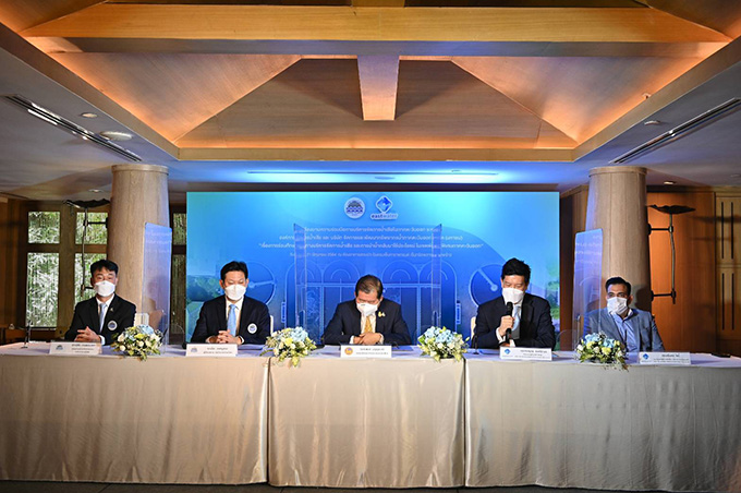 อีสท์ วอเตอร์