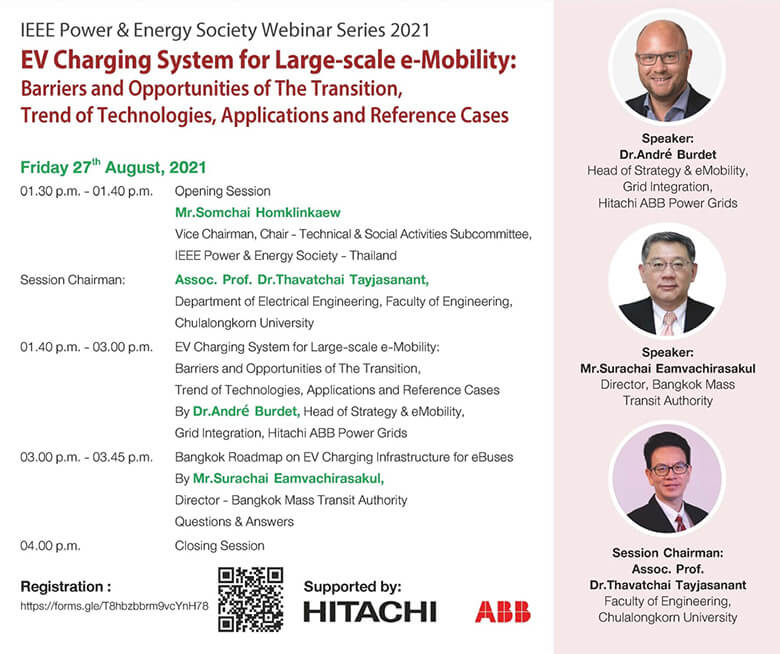 EV Charging System for Large-scale e-Mobility
