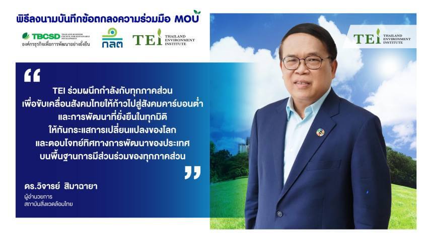 ดร. วิจารย์ สิมาฉายา