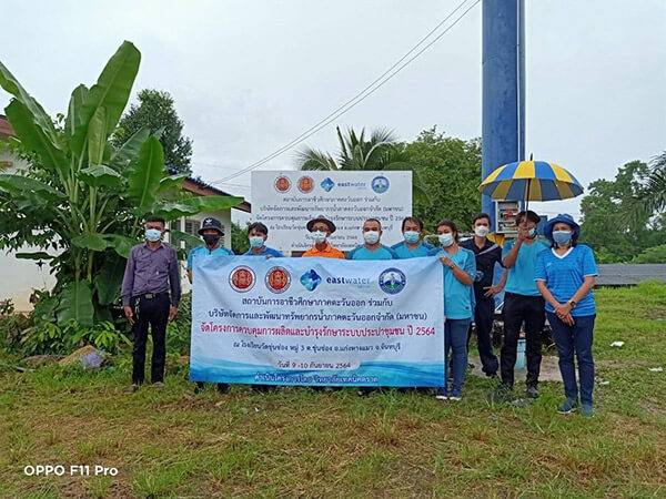 ระบบประปาชุมชน