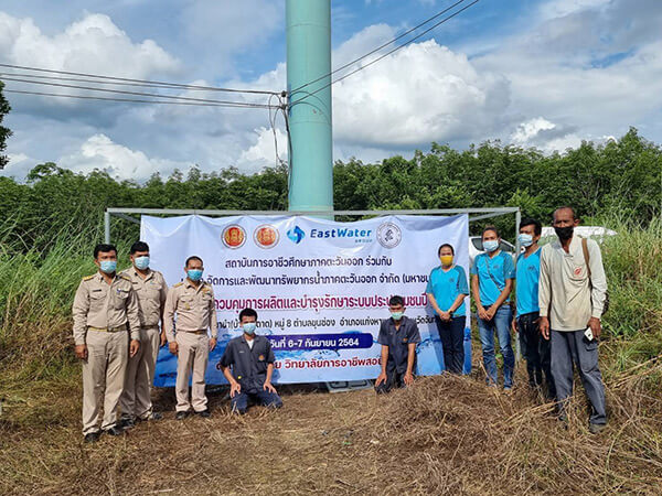 อีสท์ วอเตอร์ เดินหน้าโครงการควบคุมการผลิตและบำรุงรักษาระบบประปาชุมชน