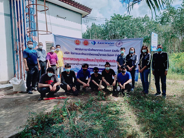 อีสท์ วอเตอร์ เดินหน้าโครงการควบคุมการผลิตและบำรุงรักษาระบบประปาชุมชน