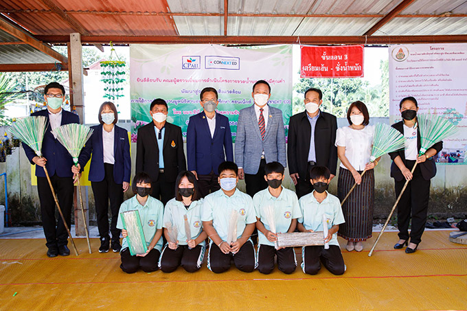 ซีพี ออลล์ ให้การสนับสนุนผ่านโครงการสานอนาคตการศึกษา Connext ED