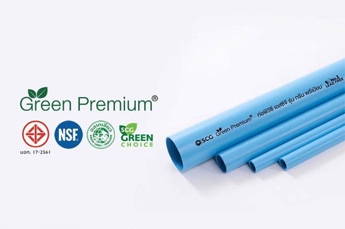 ท่อพีวีซี SCG รุ่นใหม่ “Green Premium”