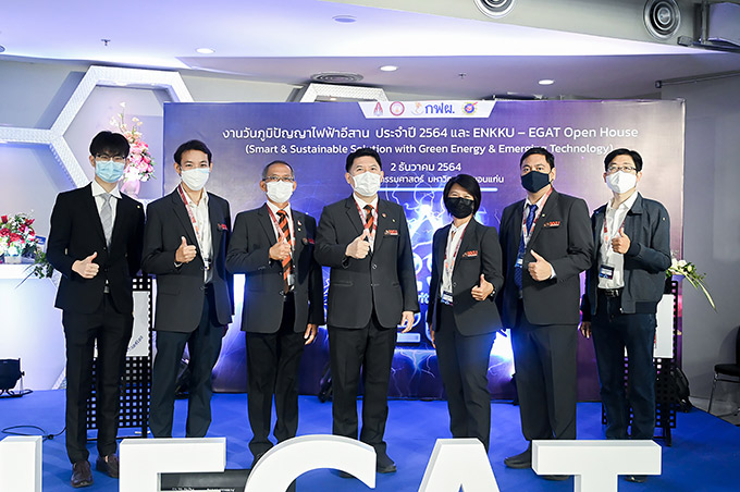 ENKKU – EGAT Open House