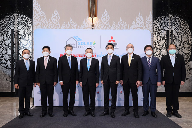 ความร่วมมือ โครงการด้านสิ่งแวดล้อม “Solar for Lives: พลังงานแสงอาทิตย์เพื่อชีวิตที่ดีกว่า”