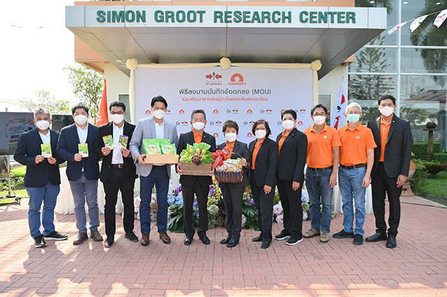 อีสท์ เวสท์ ซีด ผนึกกำลัง ซันสวีท