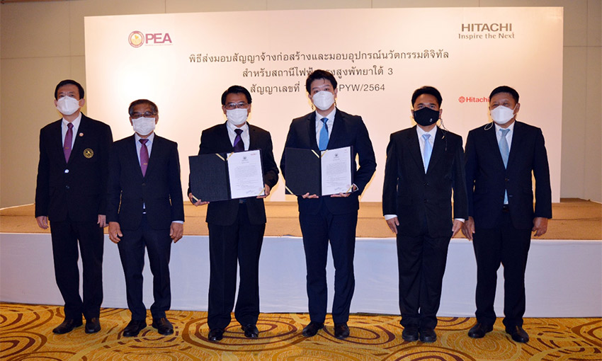 PEA ส่งมอบสัญญาจ้างฮิตาชิ เอนเนอร์ยี่ (ประเทศไทย) ติดตั้งอุปกรณ์นวัตกรรมดิจิทัล