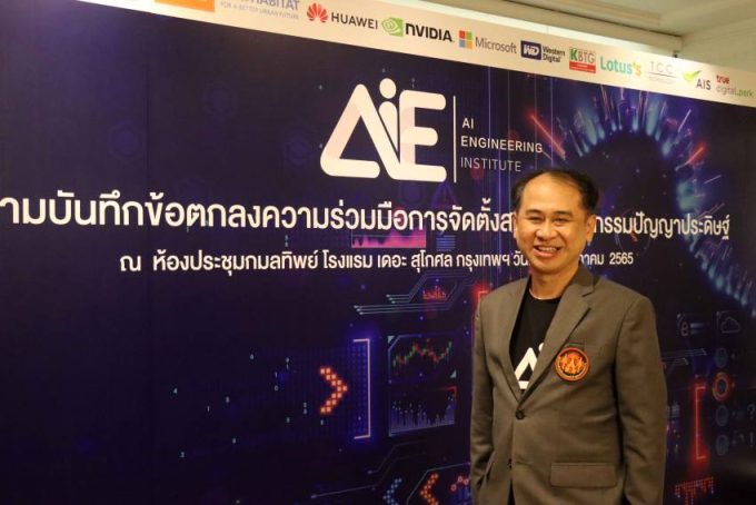 รศ. ดร.อนุวัฒน์ จางวนิชเลิศ