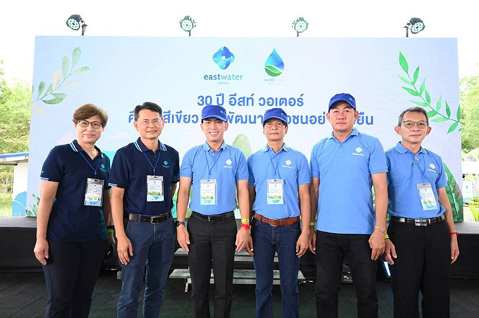 30 ปี อีสท์ วอเตอร์ คืนป่าสีเขียว
