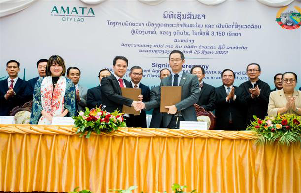 โครงการอมตะ สมาร์ท แอนด์ อีโค ซิตี้ นาหม้อ