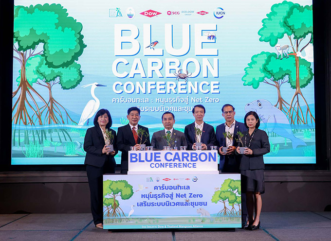 Blue Carbon Conference 2022