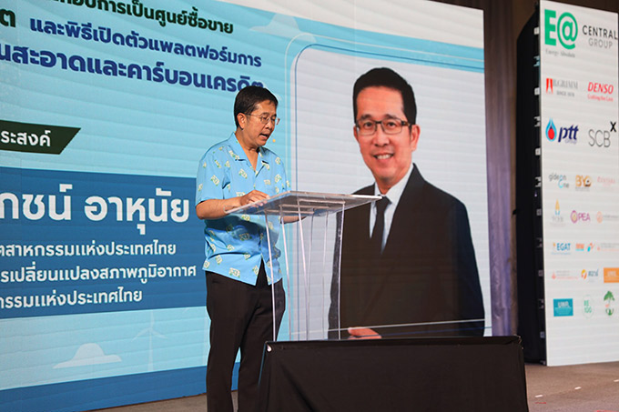 สมโภชน์ อาหุนัย