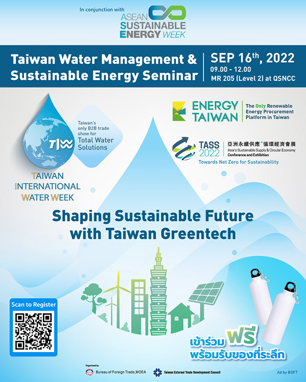 Taiwan Water Management & Sustainable Energy